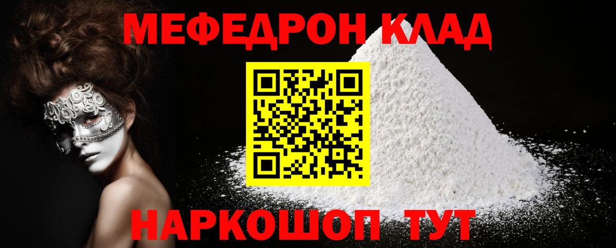 МЯУ-МЯУ 4 MMC  Вход с VPN  МЯУ-МЯУ  МЕФ 4 MMC  Маркс 