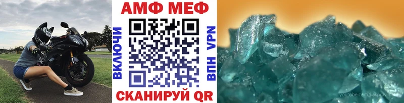 МЕТАМФЕТАМИН Декстрометамфетамин 99.9%  Маркс 