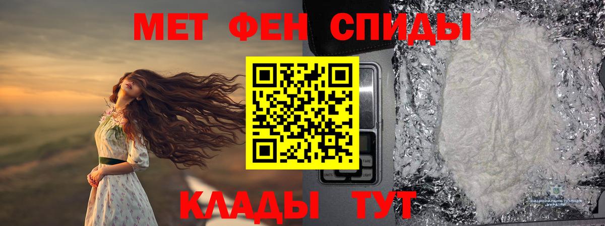 МЕТАМФЕТАМИН кристалл  МЕТАМФЕТАМИН кристалл  Маркс  Вход с VPN 
