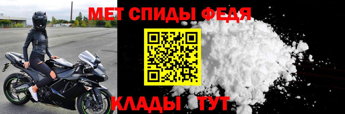 Метамфетамин Methamphetamine Маркс