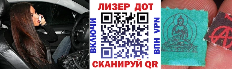 Наркотические марки 1,8мг  Маркс 