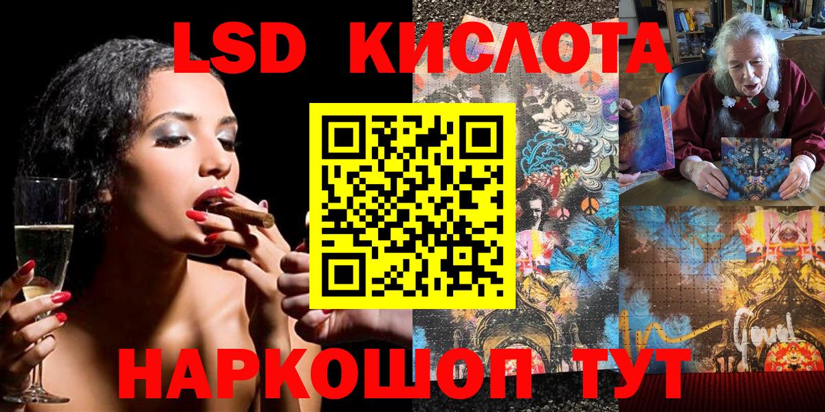 купить наркотики цена  Наркотические марки 1,8мг  Вход с VPN  Наркотические марки 1,8мг  Маркс 