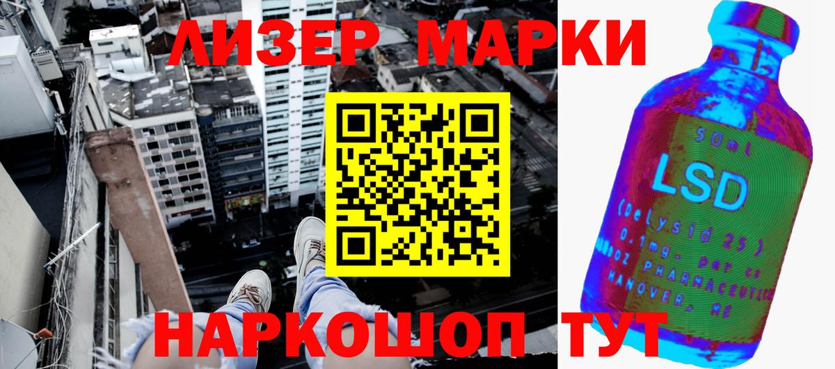 Марки N-bome 1,5мг Маркс