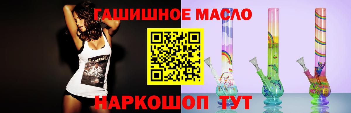 Дистиллят ТГК жижа Маркс