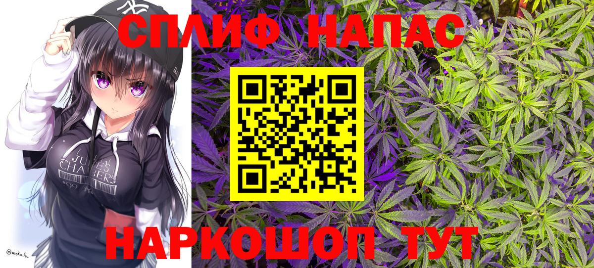 Шишки марихуана VHQ  Конопля Ganja  Вход с VPN  Конопля гибрид  Маркс 