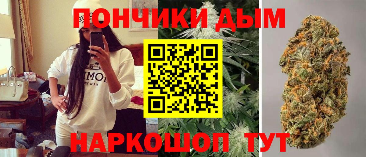 МАРИХУАНА SATIVA & INDICA Маркс